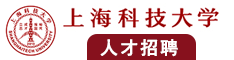 骚逼操死视频